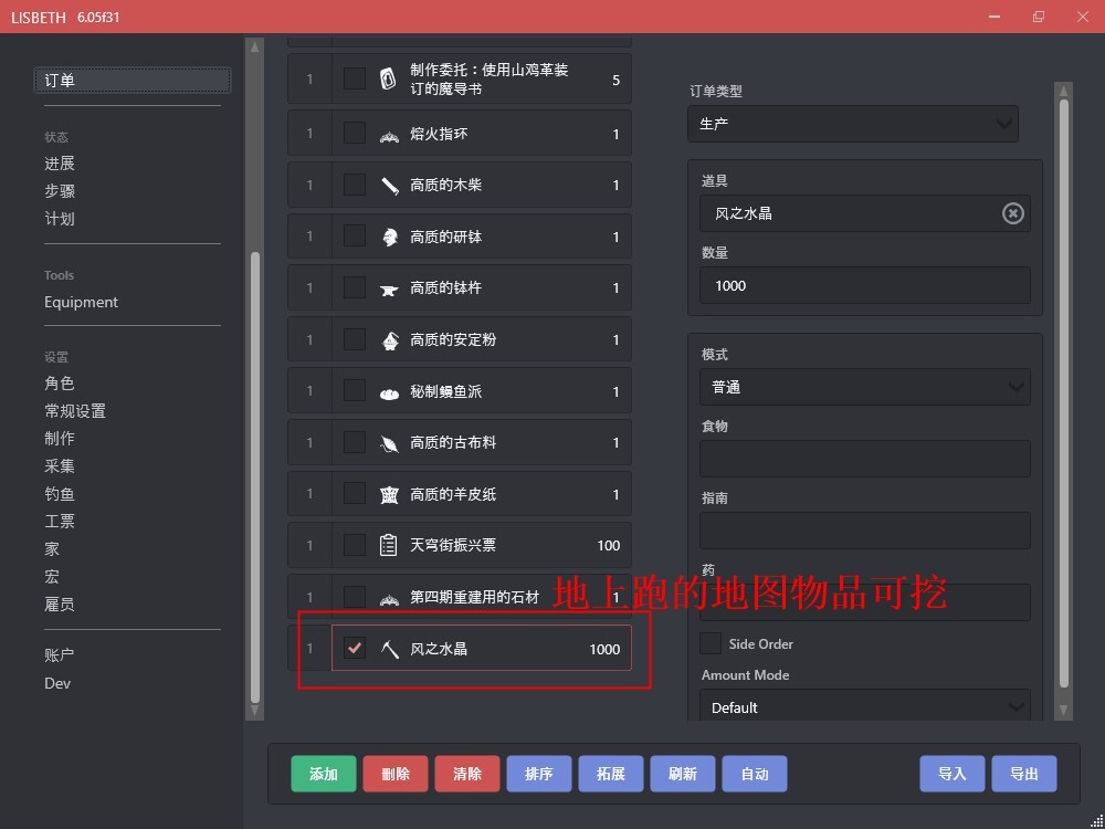点击图片查看大版本

名称:	666.jpg
查看:	1666
大小:	82.8 KB
ID:	1823
