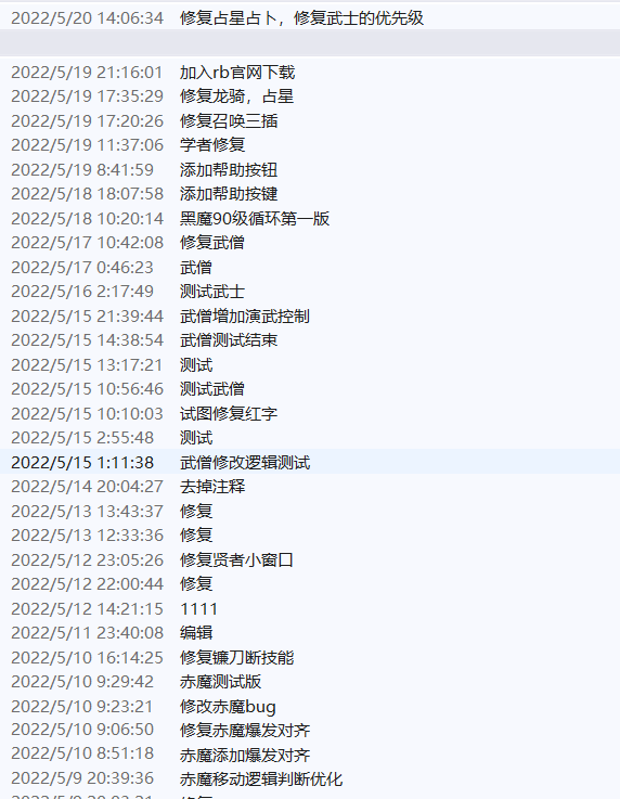 点击图片查看大版本

名称:	QQ截图20220520141040.png
查看:	790
大小:	19.2 KB
ID:	1934