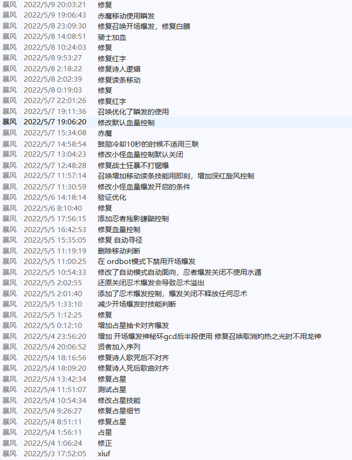 点击图片查看大版本

名称:	QQ截图20220520141144.png
查看:	625
大小:	405.3 KB
ID:	1935