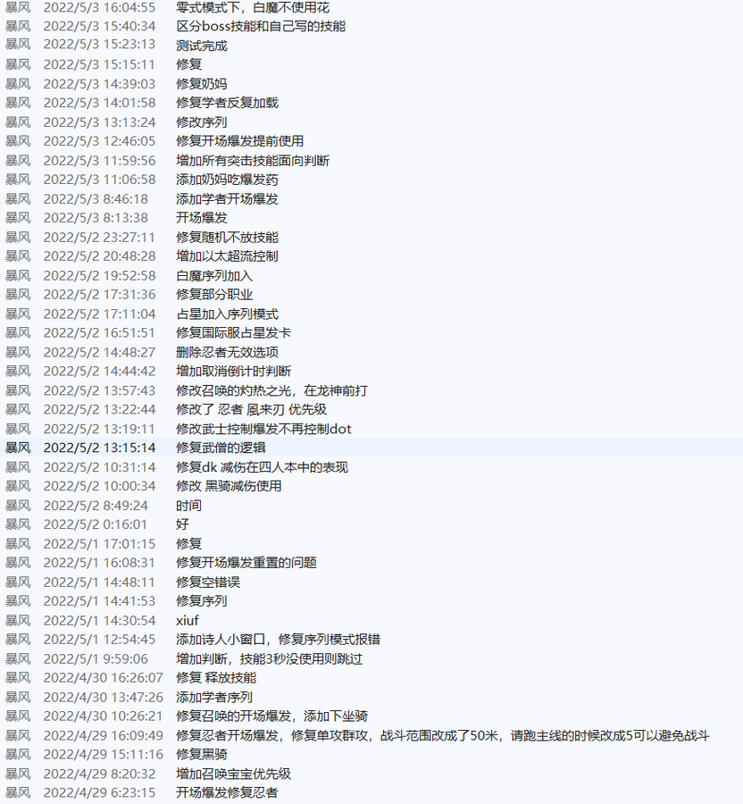点击图片查看大版本

名称:	QQ截图20220520141219.png
查看:	605
大小:	426.0 KB
ID:	1936