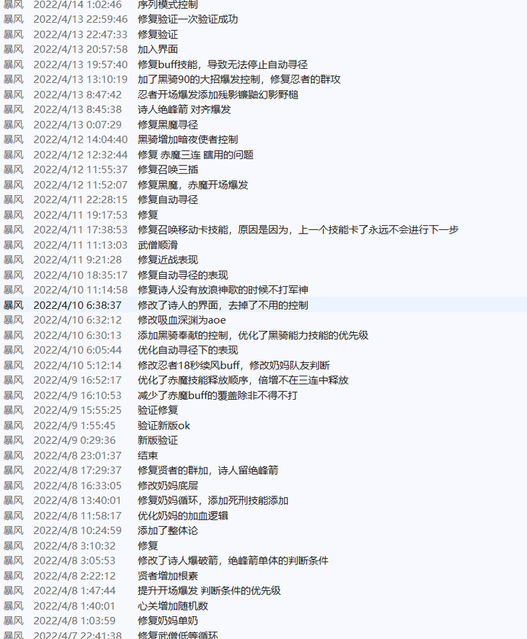 点击图片查看大版本

名称:	QQ截图20220520141440.png
查看:	597
大小:	461.3 KB
ID:	1938