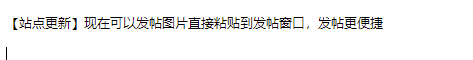 点击图片查看大版本

名称:	image.png
查看:	242
大小:	1.9 KB
ID:	2053