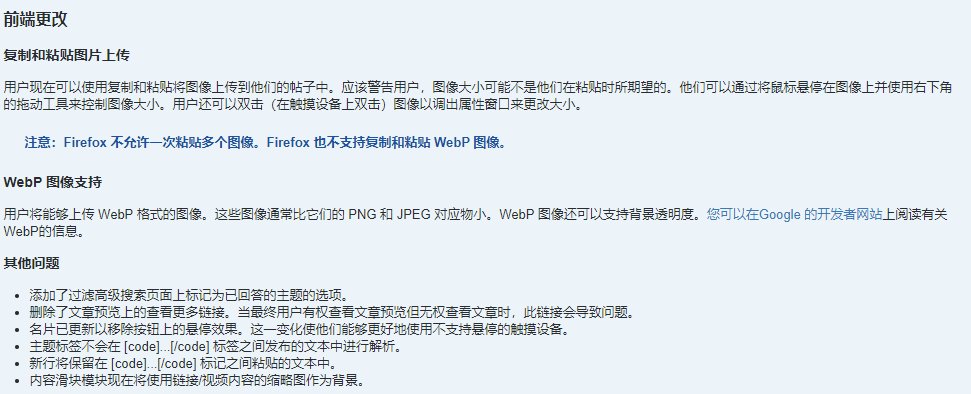 点击图片查看大版本

名称:	image.png
查看:	155
大小:	22.2 KB
ID:	2055