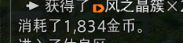 点击图片查看大版本

名称:	image.png
查看:	489
大小:	16.8 KB
ID:	2379