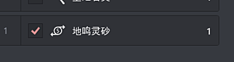 点击图片查看大版本

名称:	222.png
查看:	323
大小:	2.3 KB
ID:	2637