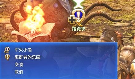 点击图片查看大版本

名称:	1123.png
查看:	188
大小:	199.5 KB
ID:	2641