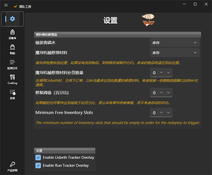 点击图片查看大版本  名称:	image.png 查看:	97 大小:	58.8 KB ID:	2671