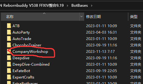 点击图片查看大版本

名称:	image.png
查看:	215
大小:	25.5 KB
ID:	2677