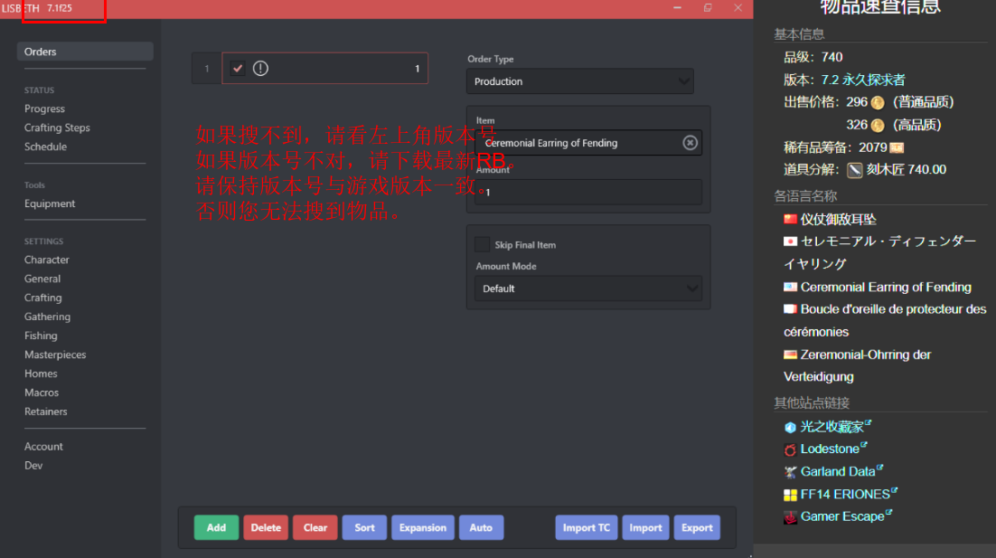 点击图片查看大版本  名称:	5278378a-338f-409a-9b98-1b46ff41abe3.png 查看:	0 大小:	152.9 KB ID:	3055