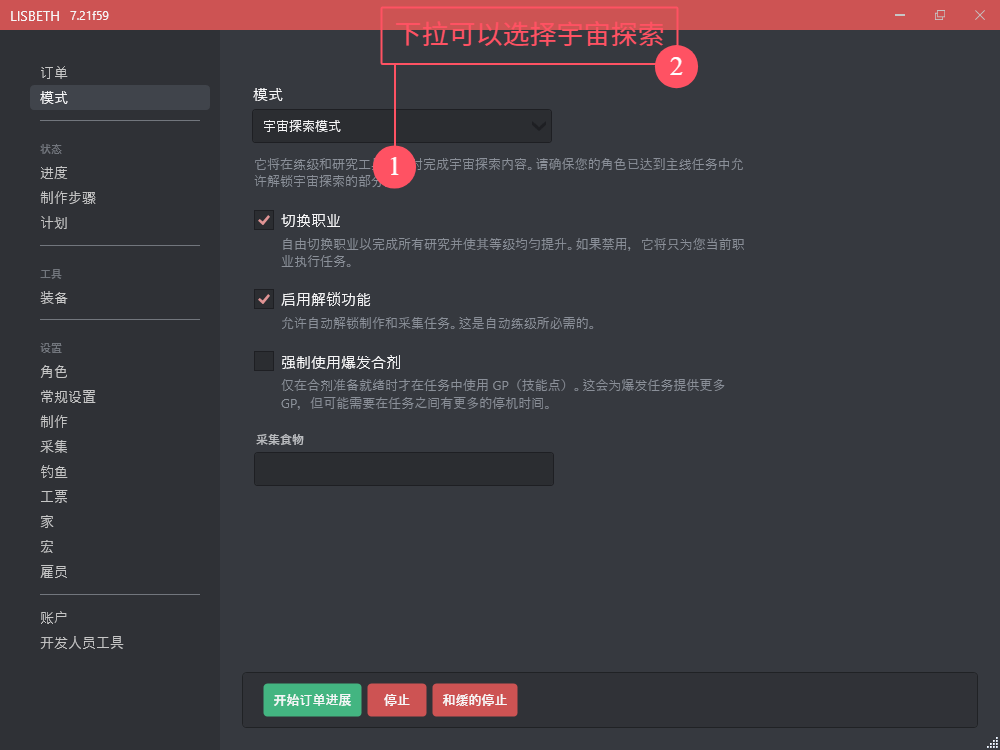 点击图片查看大版本

名称:	image.png
查看:	184
大小:	68.8 KB
ID:	3061