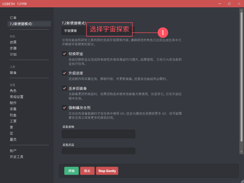 点击图片查看大版本  名称:	image.png 查看:	0 大小:	76.0 KB ID:	3066