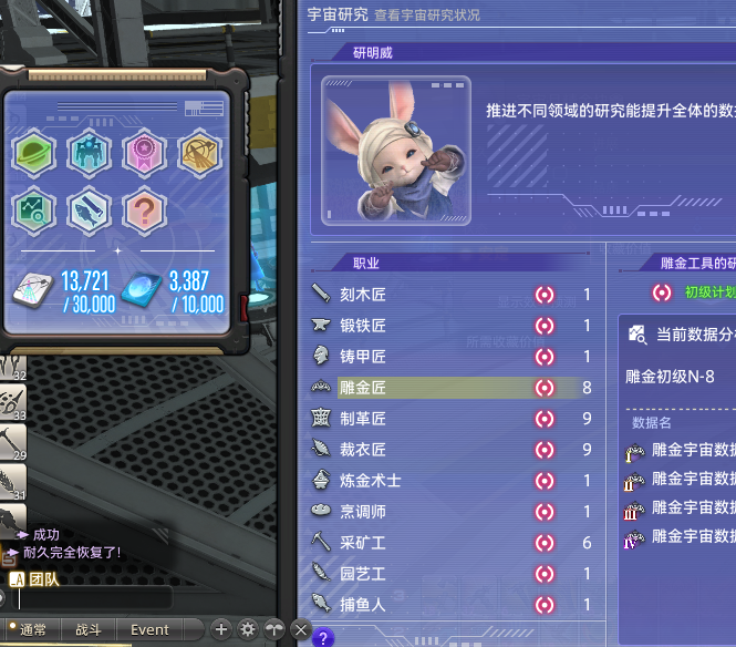 点击图片查看大版本  名称:	image.png 查看:	24 大小:	409.6 KB ID:	3067
