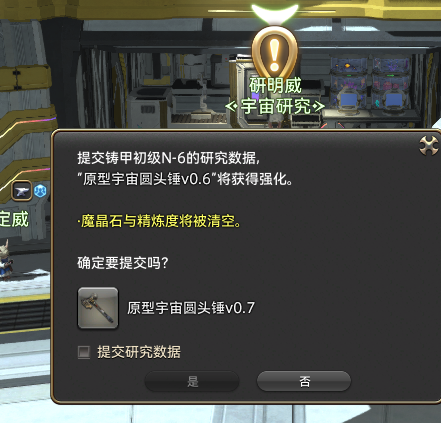 点击图片查看大版本

名称:	image.png
查看:	41
大小:	165.1 KB
ID:	3072