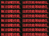 点击图片查看大版本

名称:	image.png
查看:	28
大小:	29.8 KB
ID:	3148